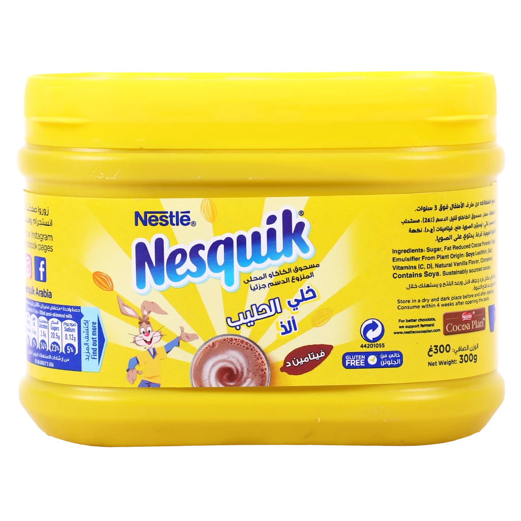 Nestlé Nesquik Chocolate Powder – 500 g