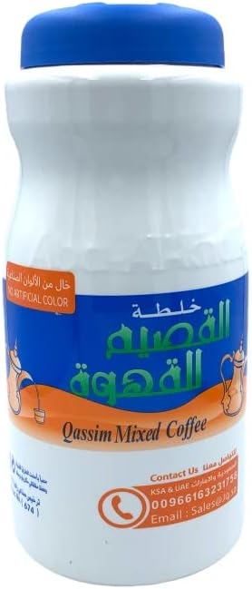 مزيج قاسم للقهوة