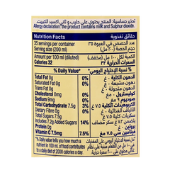 مركز عصير البرتقال من صن كويك – 840 مل