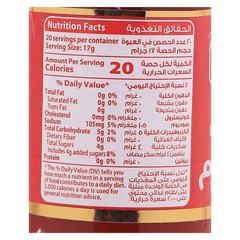 Saudia Tomato Ketchup – 330 g