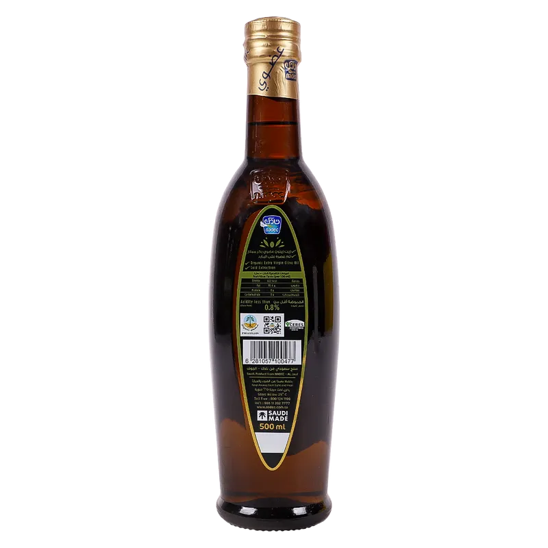 Nadec Organic Olive Oil – Extra Virgin