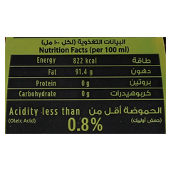 Nadec Organic Olive Oil – Extra Virgin
