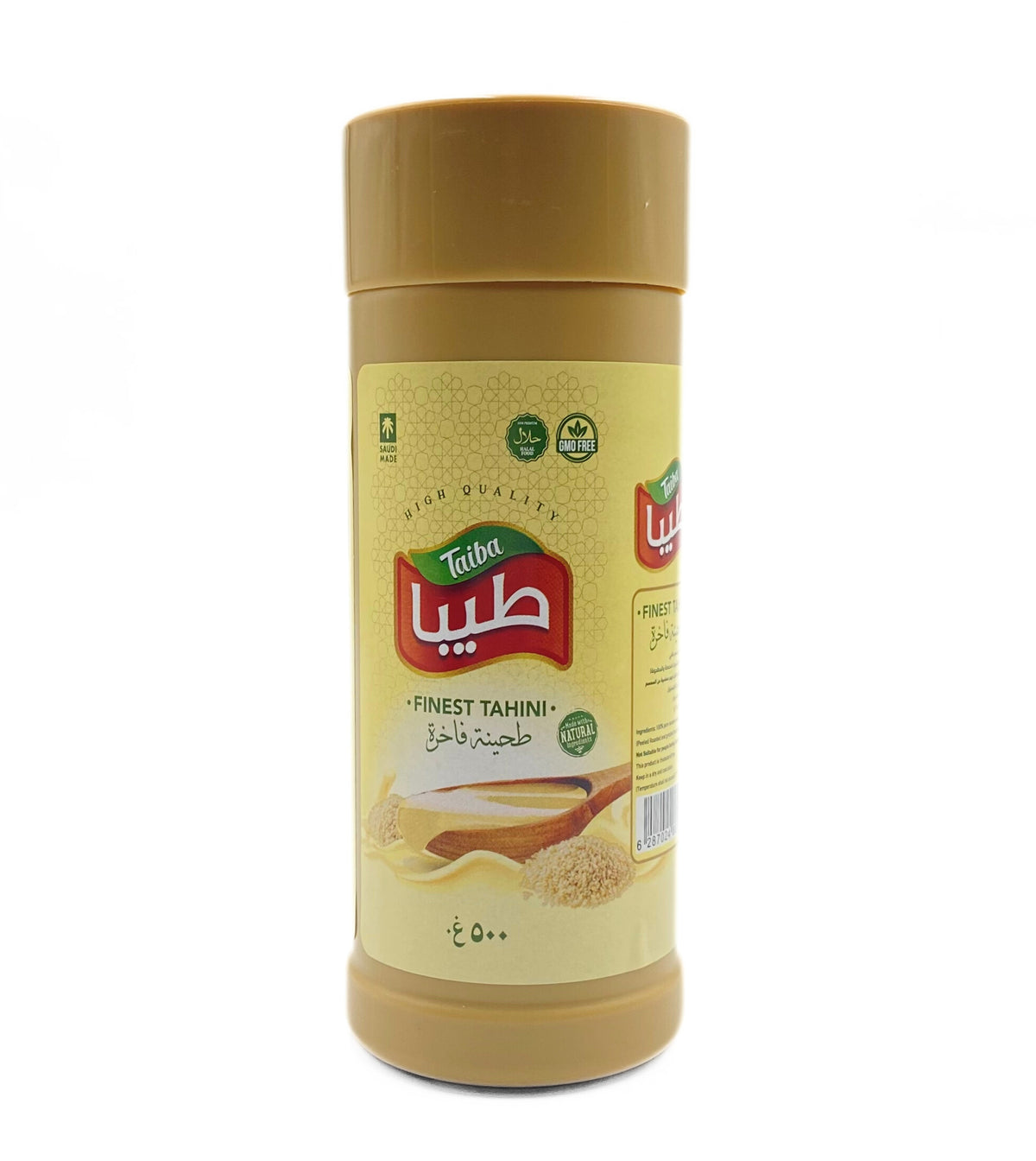 Finest Tahini – Small Jar