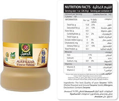 Saudia Tahini Sauce – 300 ml