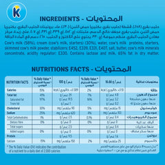 Kiri Fresh Cream & Milk Cheese – 24 Portions