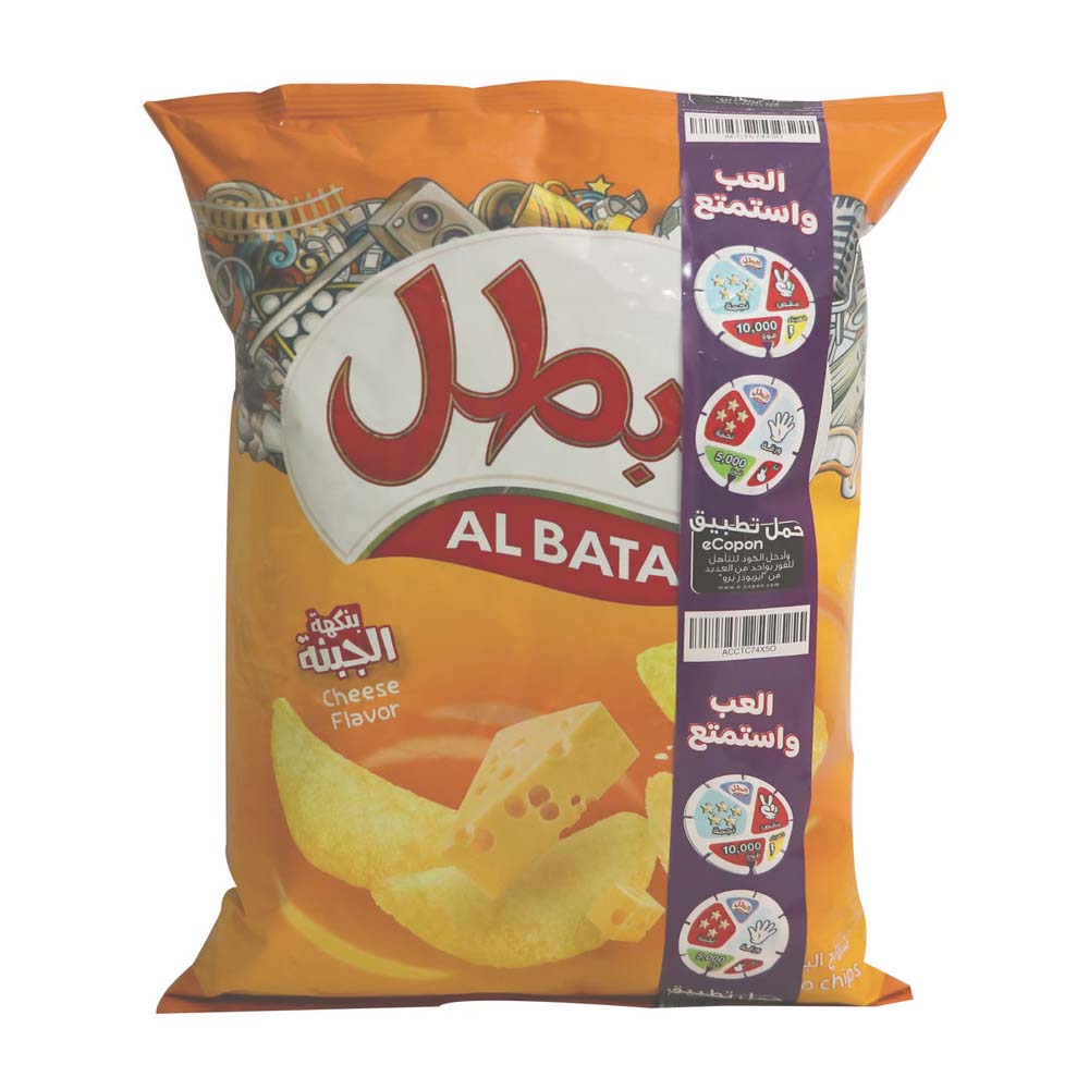 AL Batal Cheese Flavor