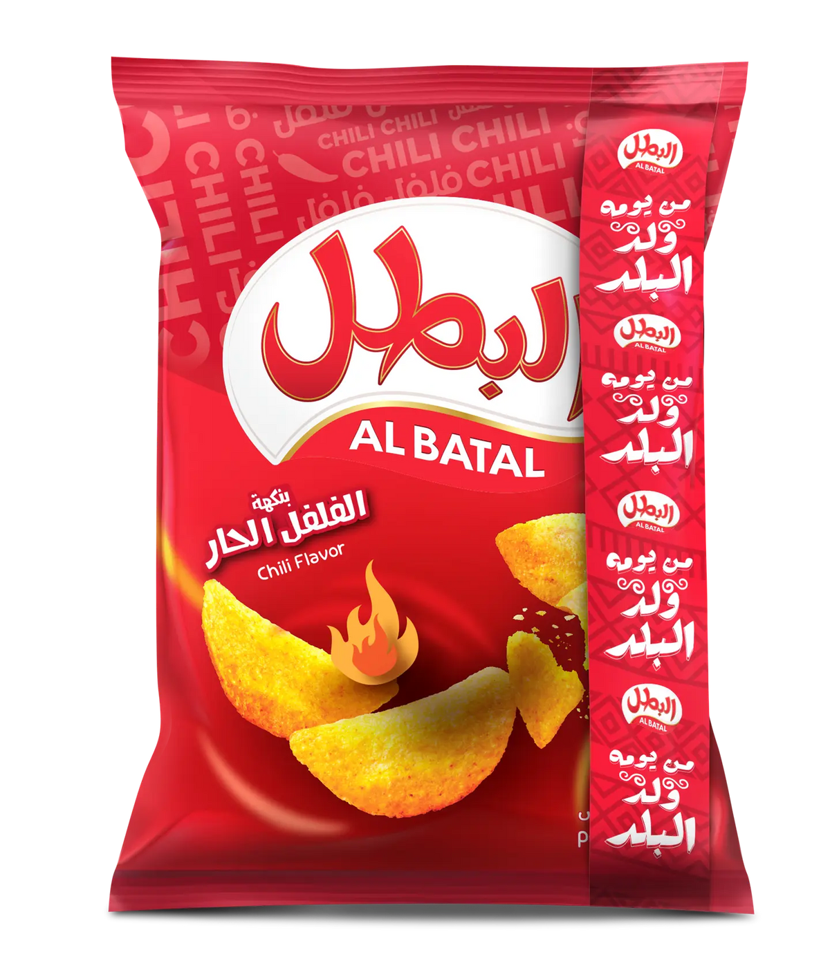 Al Batal Chili