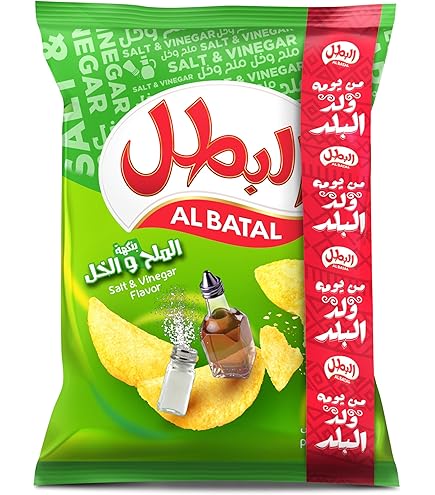 Al Batal Salt & Vinegar