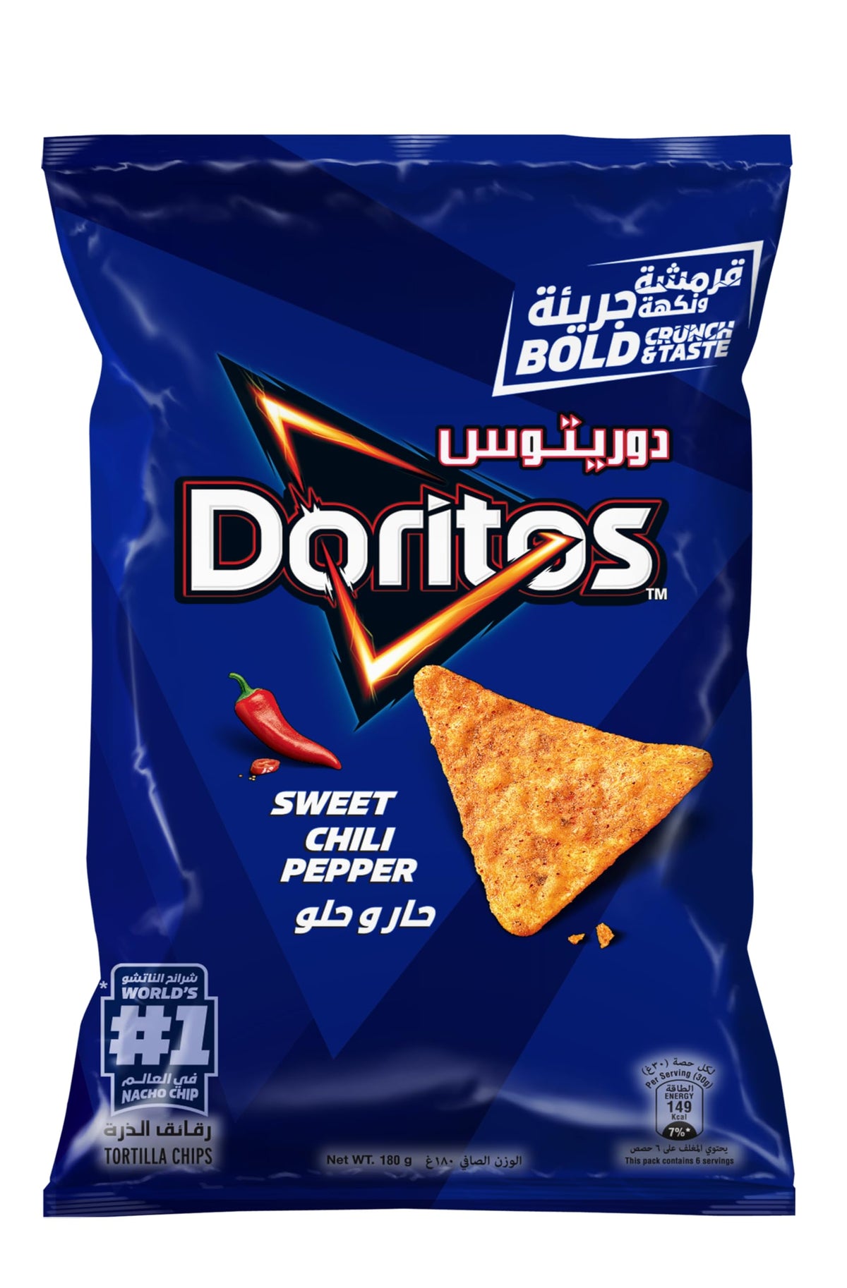 Doritos Sweet Chili Pepper