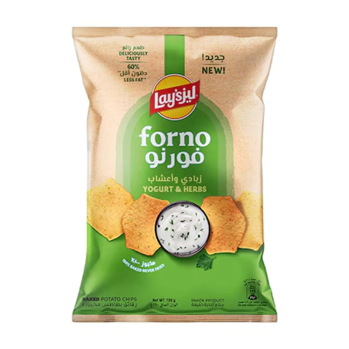 Lays Forno yogurt & Herbs