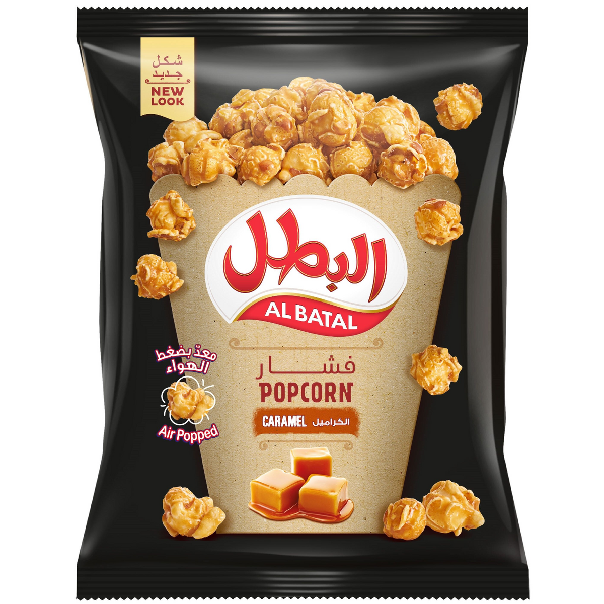 Al Batal popcorn Caramel