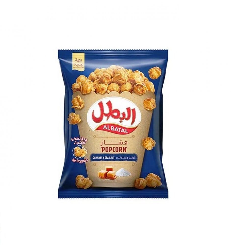 Al Batal Popcorn Caramel & Sea Salt 140g