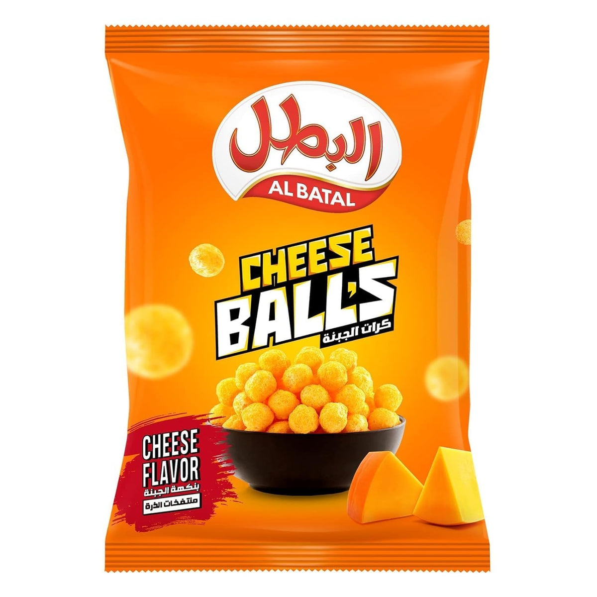 Al Batal Cheese Balls